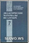  ()       7  (.. , .. , .. ) 2003