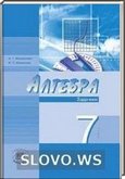  ()  , 7 .  (.. , .. , .. ) 2003