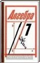 , 7  (. . , . . , . .   .) 2003