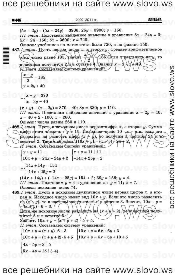    072   , 7  (.. ) 2012
