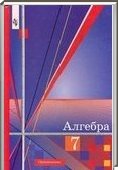  ()  , 7  (.. , .. , .. ) 2009
