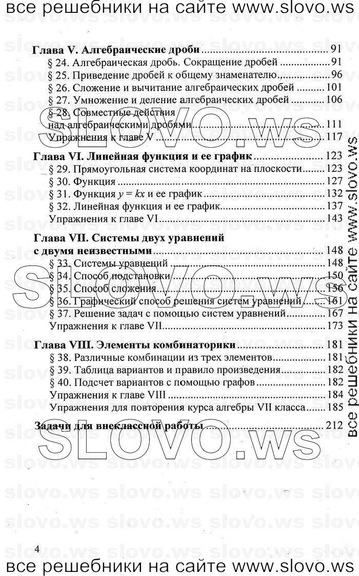    004   , 7  (.. , .. , .. ) 2009
