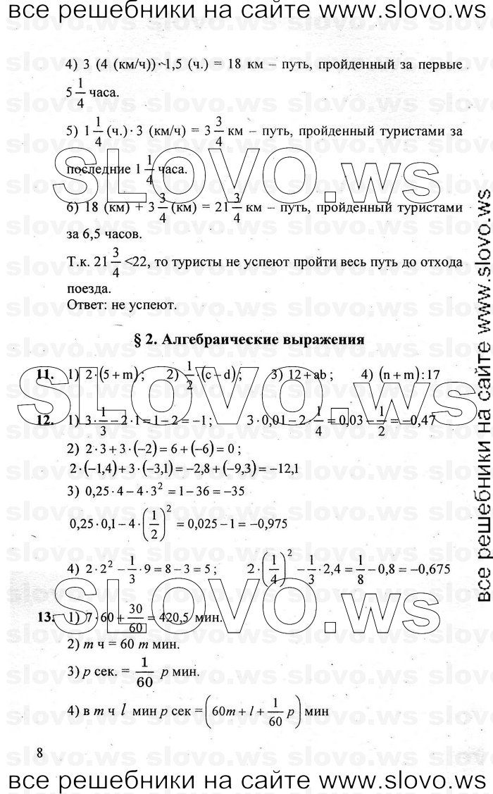    008   , 7  (.. , .. , .. ) 2009
