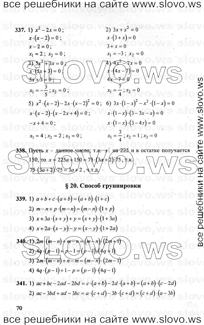    070   , 7  (.. , .. , .. ) 2009
