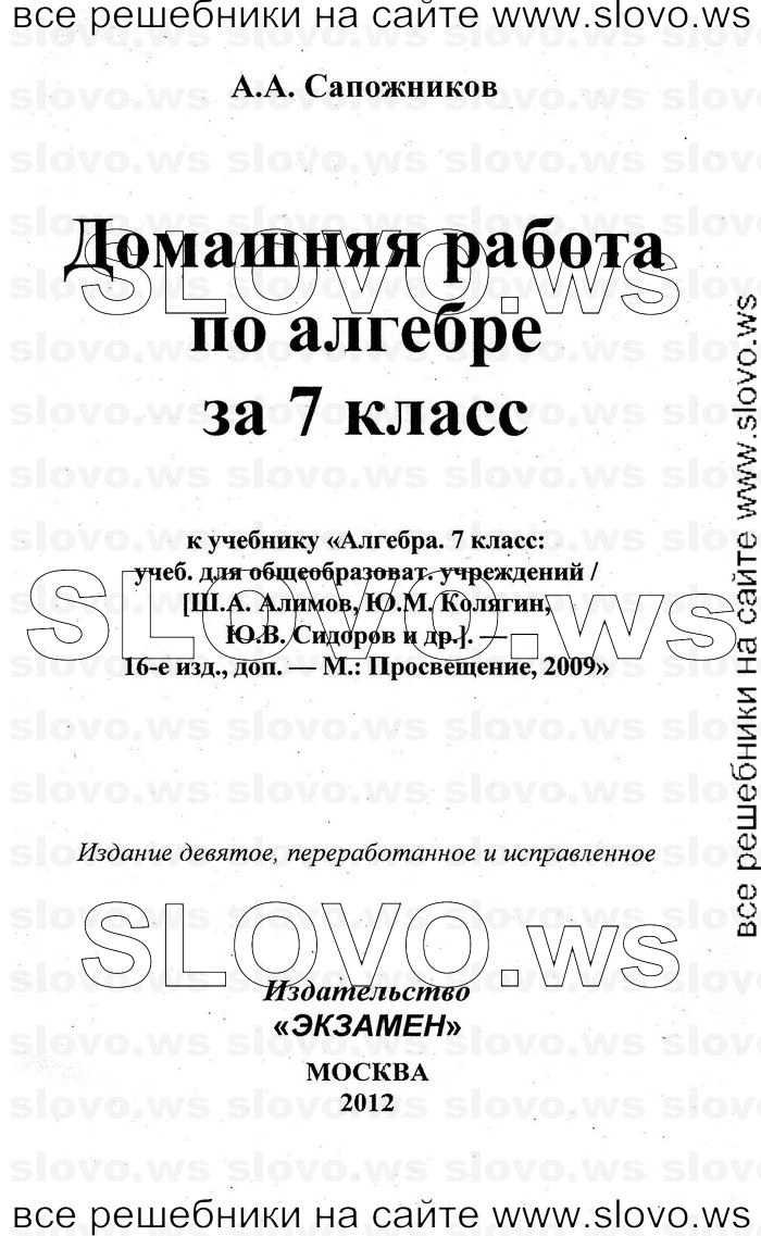    001   , 7  (.. , .. , .. ) 2009
