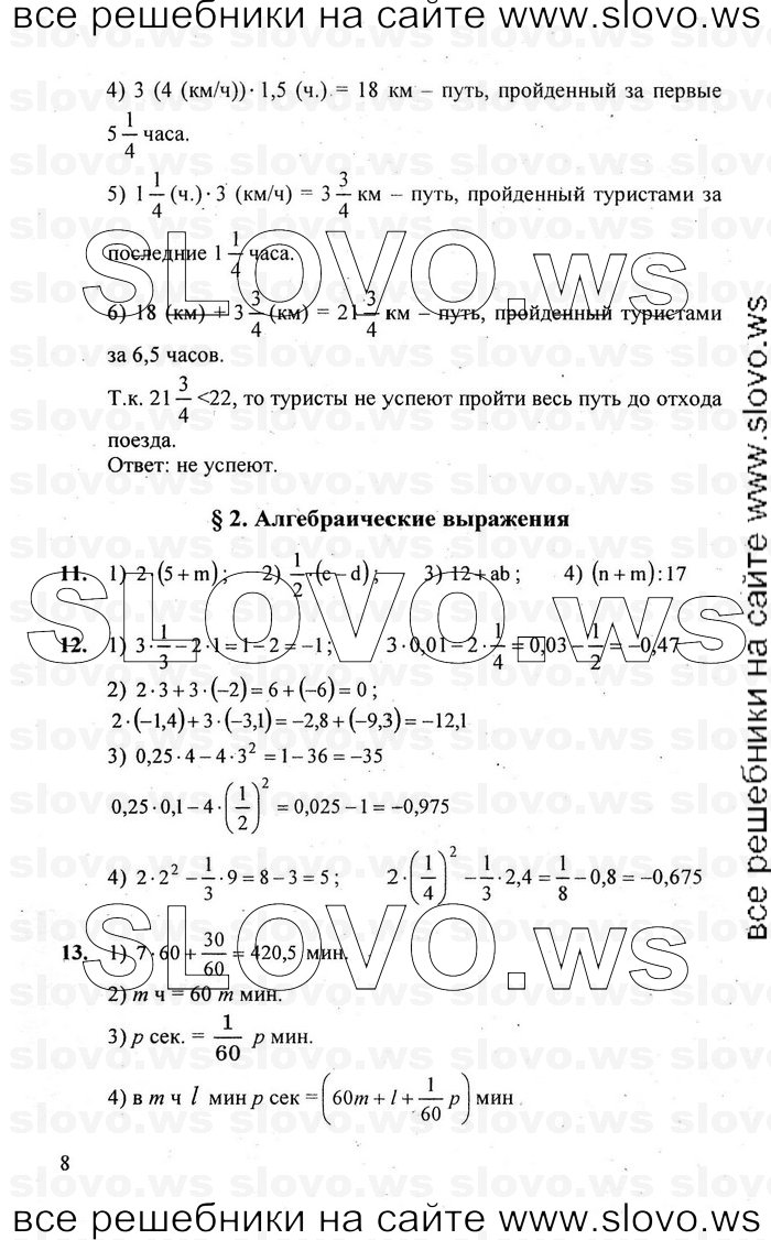    008   , 7  (.. , .. , .. ) 2009
