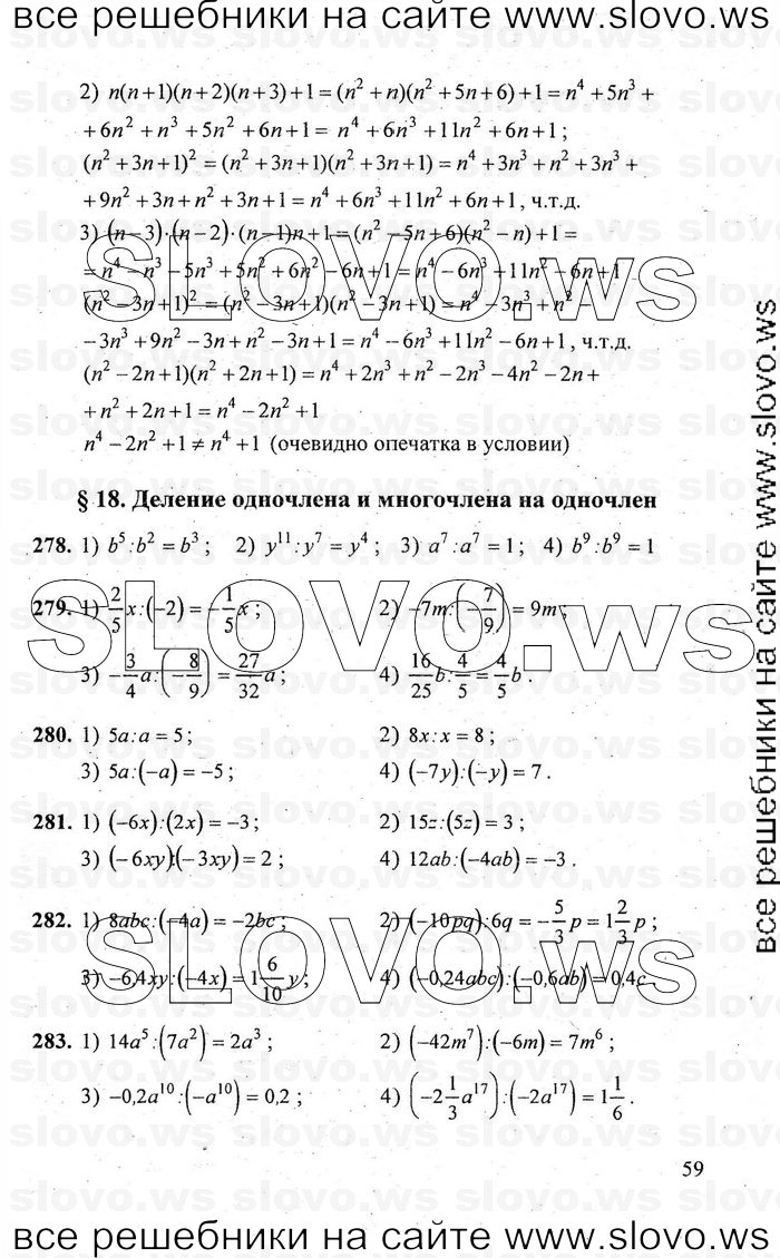    059   , 7  (.. , .. , .. ) 2009
