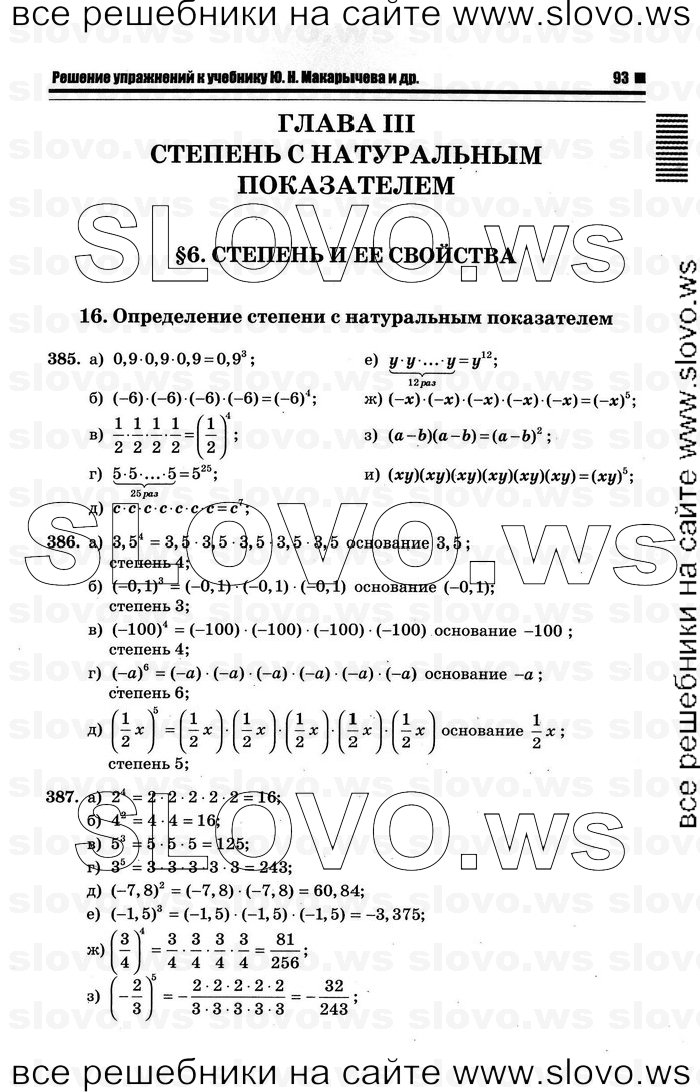    089   , 7  (.. ) 2012
