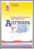  ()  , 7  [ ] (.. , .B. , .. ) 2011
