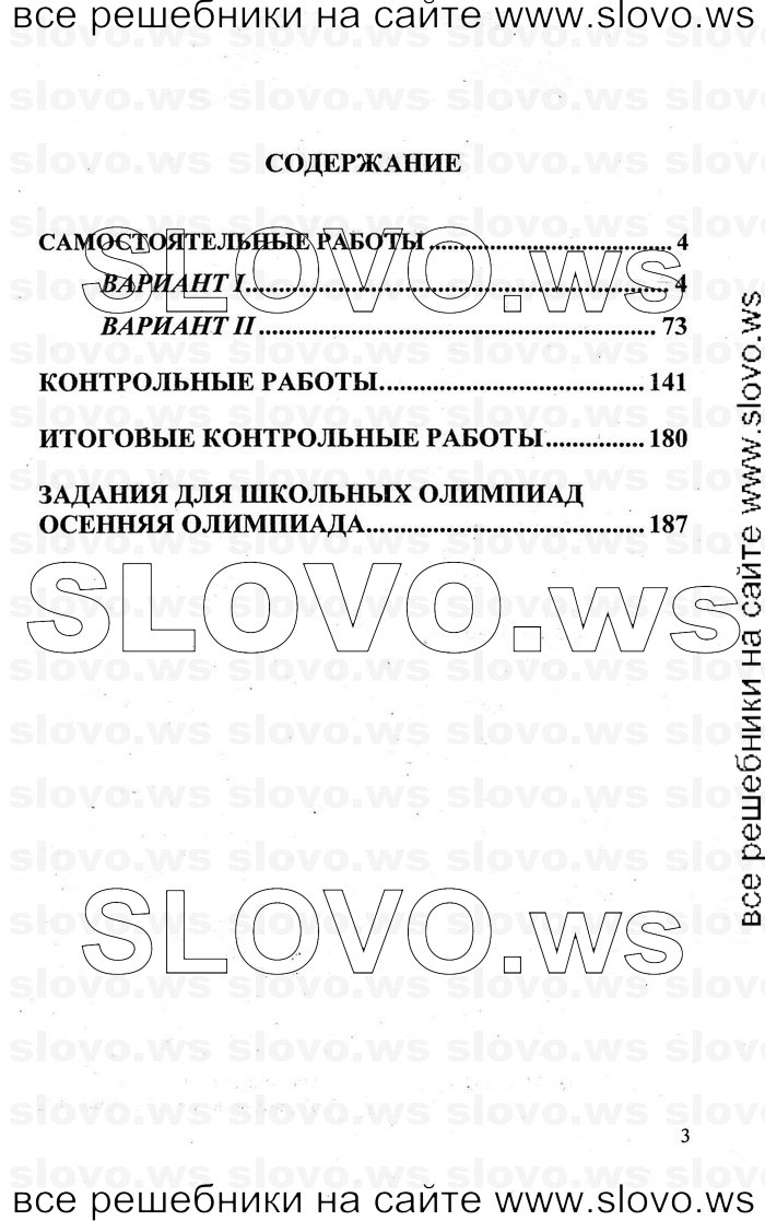    003   , 7  [ ] (.. , .B. , .. ) 2011
