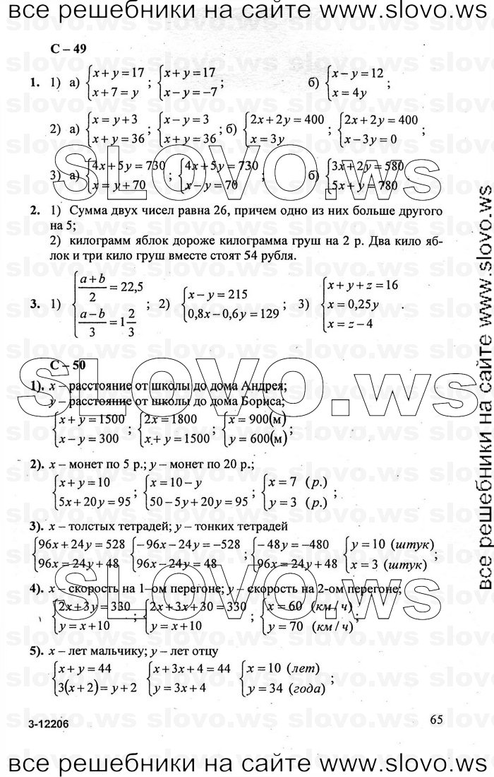    065   , 7  [ ] (.. , .B. , .. ) 2011
