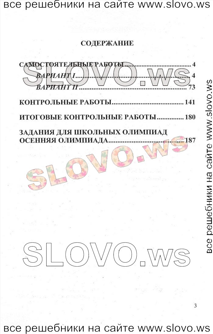    003   , 7  [ ] (.. , .. , .. ) 2012