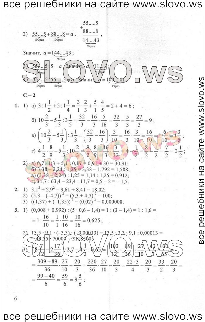    006   , 7  [ ] (.. , .. , .. ) 2012
