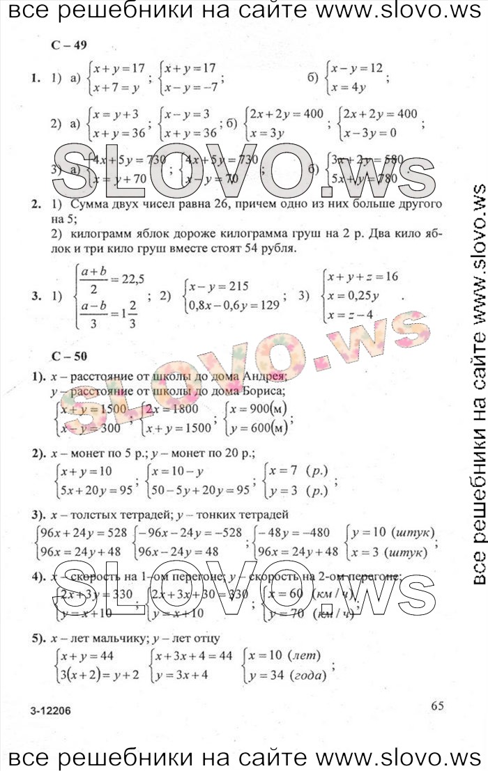    065   , 7  [ ] (.. , .. , .. ) 2012
