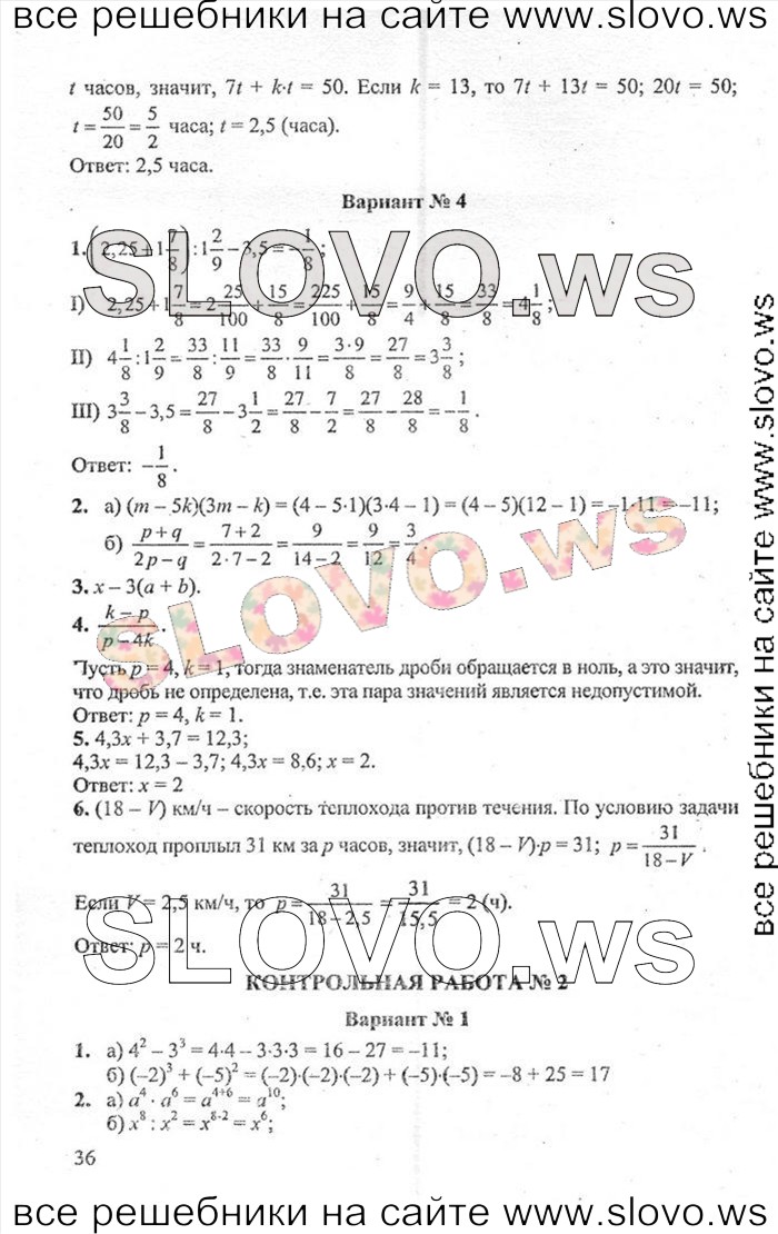    036   , 7  [ ] (.. , .. ) 2000, 2006