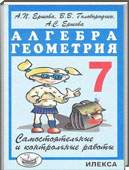  ()    , 7  (.. , . . ) 2014