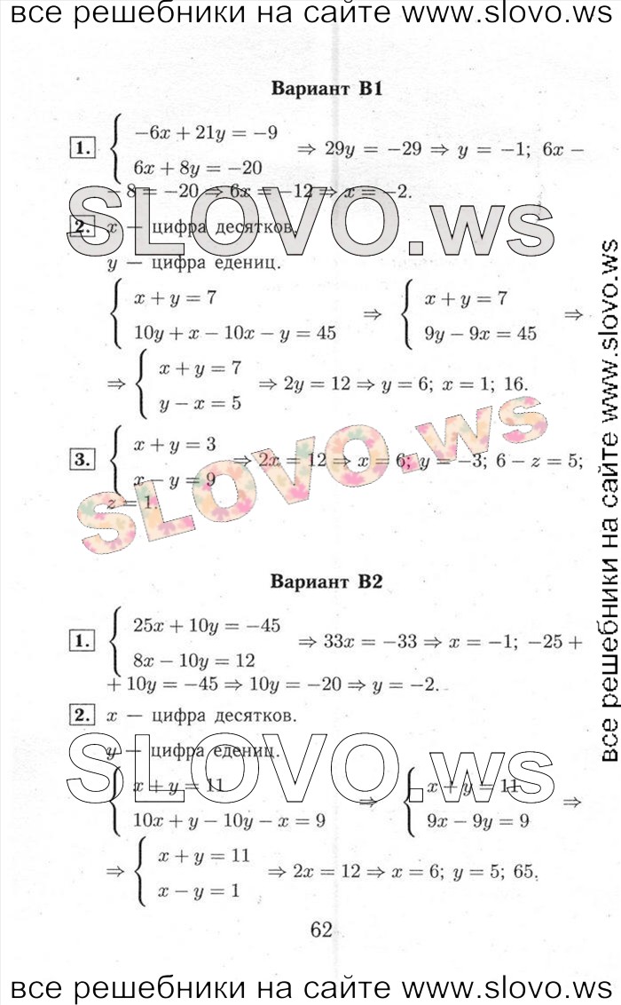    062     , 7  (.. , . . ) 2014