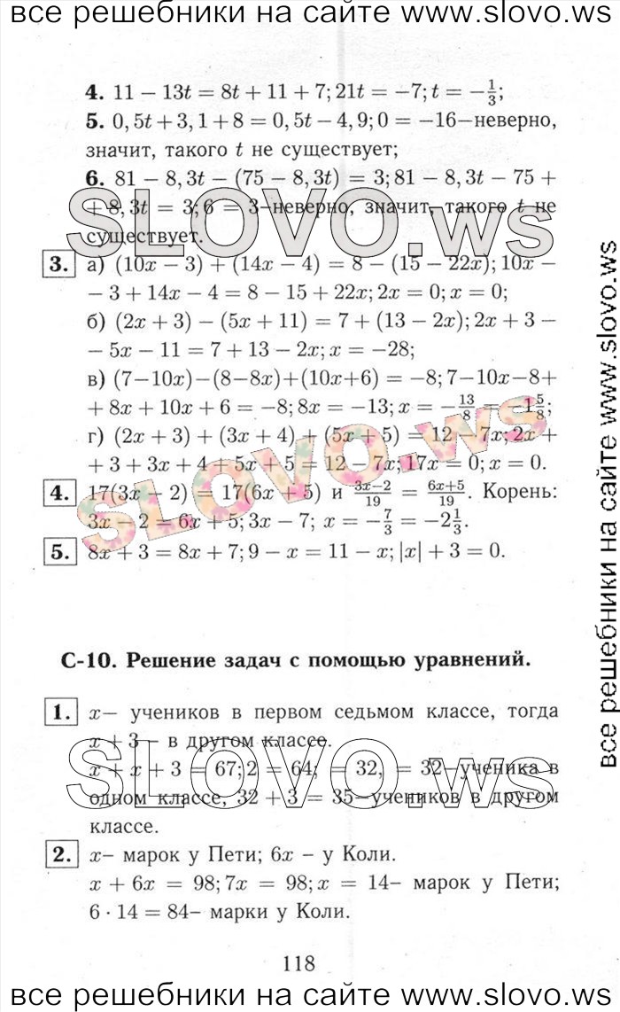    118   , 7  (.. , .. , .. ) 2013, 2014