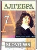  ()  , 7  (.. , .. , ., , . . ) 2011