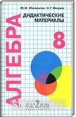  ()  , 8  ( ..) 2010