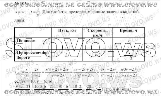    0101, , 8  ( ..) 2010