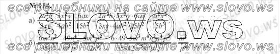    0114, , 8  ( ..) 2010