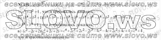    0191, , 8  ( ..) 2010