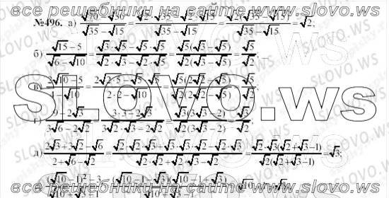    0496, , 8  ( ..) 2010