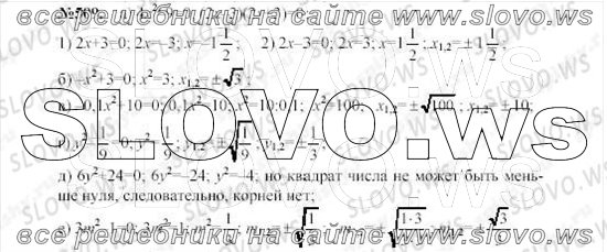    0509, , 8  ( ..) 2010