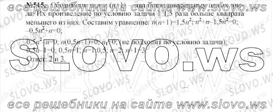    0515, , 8  ( ..) 2010