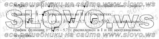    0520, , 8  ( ..) 2010