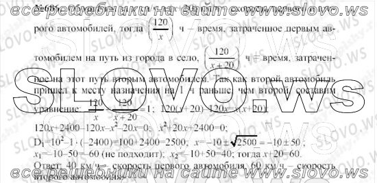    0606, , 8  ( ..) 2010