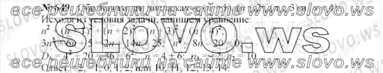    0649, , 8  ( ..) 2010