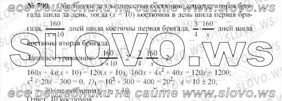    0700, , 8  ( ..) 2010