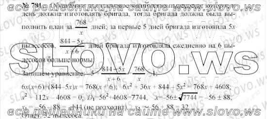    0701, , 8  ( ..) 2010