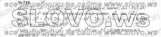    0718, , 8  ( ..) 2010