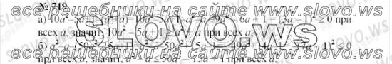    0719, , 8  ( ..) 2010
