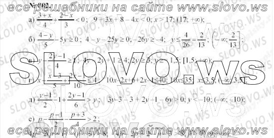    0802, , 8  ( ..) 2010