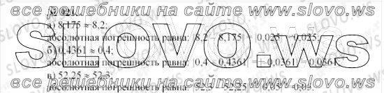    0921, , 8  ( ..) 2010