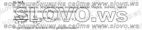    0965, , 8  ( ..) 2010