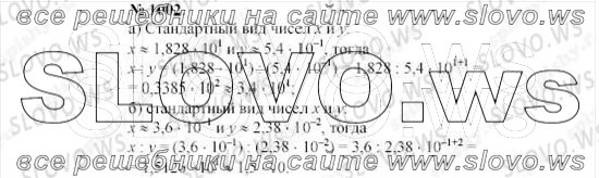    1002, , 8  ( ..) 2010