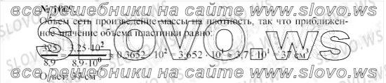    1009, , 8  ( ..) 2010