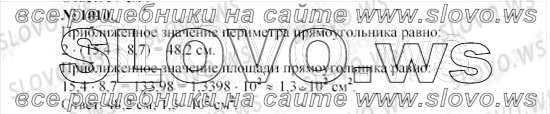    1010, , 8  ( ..) 2010
