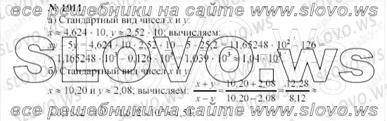   1011, , 8  ( ..) 2010