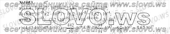    1053, , 8  ( ..) 2010