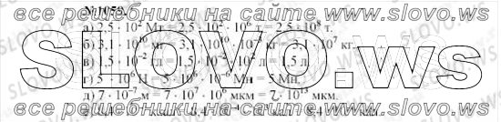    1059, , 8  ( ..) 2010