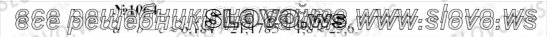    1064, , 8  ( ..) 2010