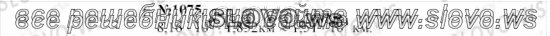    1075, , 8  ( ..) 2010