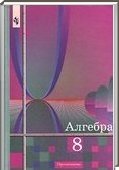  ()  , 8  (.. , .. , .. ) 2011
