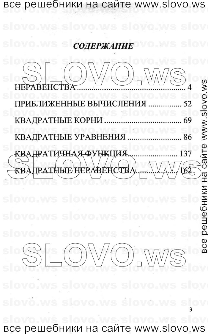    003   , 8  (.. , .. , .. ) 2011
